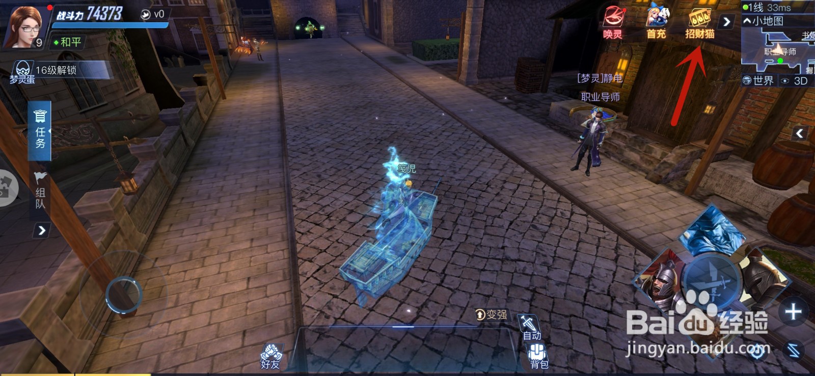 旷野之狩手游招财猫怎么抽奖