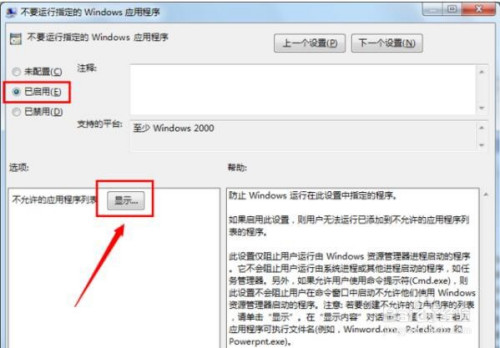 学校机房怎么规范学生的上网行为