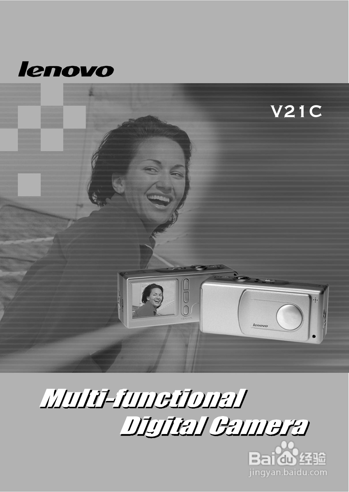 联想数码相机V21C使用说明书:[1]