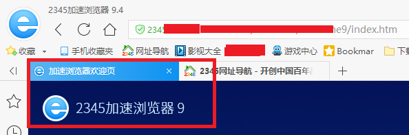 怎样下载2345王牌浏览器