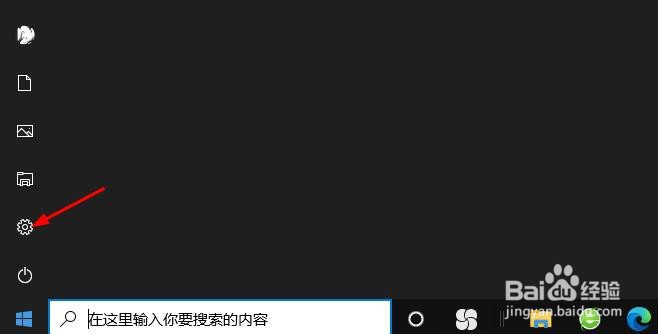 在Windows 10上打开虚拟键盘的3种方法