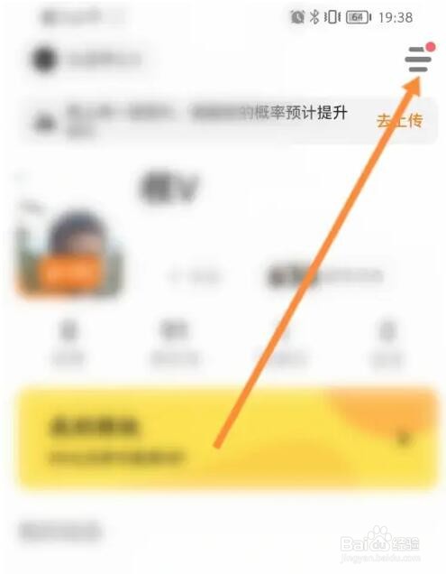 探探退出聊天室自动唤起小窗功能怎么关闭