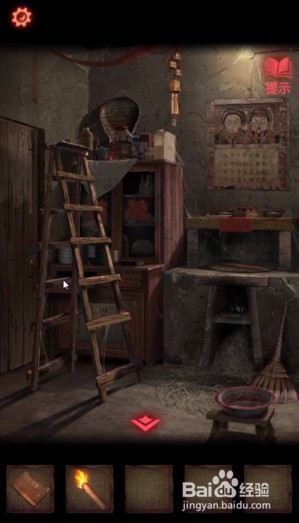 纸嫁衣2奘铃村干玉米棒如何获取