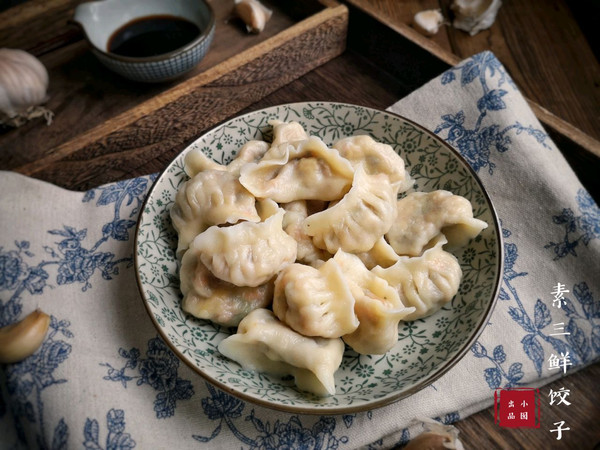 素三鲜饺子营养丰富味道鲜