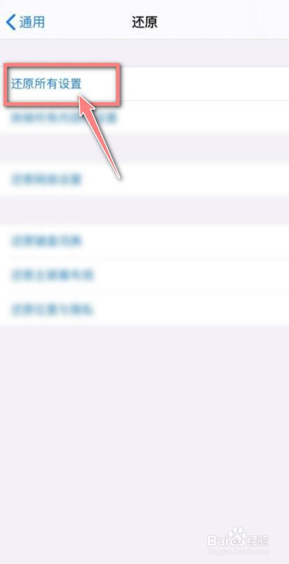 iphone搜不到蓝牙设备