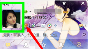 怎么隐藏Q龄不被人知道