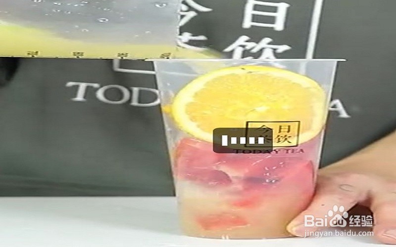 如何自制咖啡水果茶