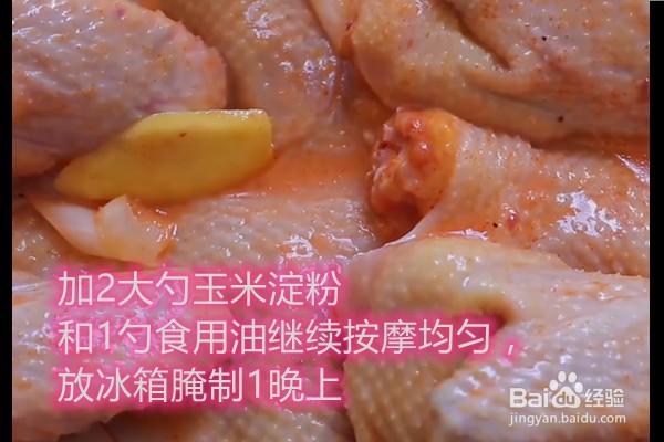 如何做整只脆皮炸鸡