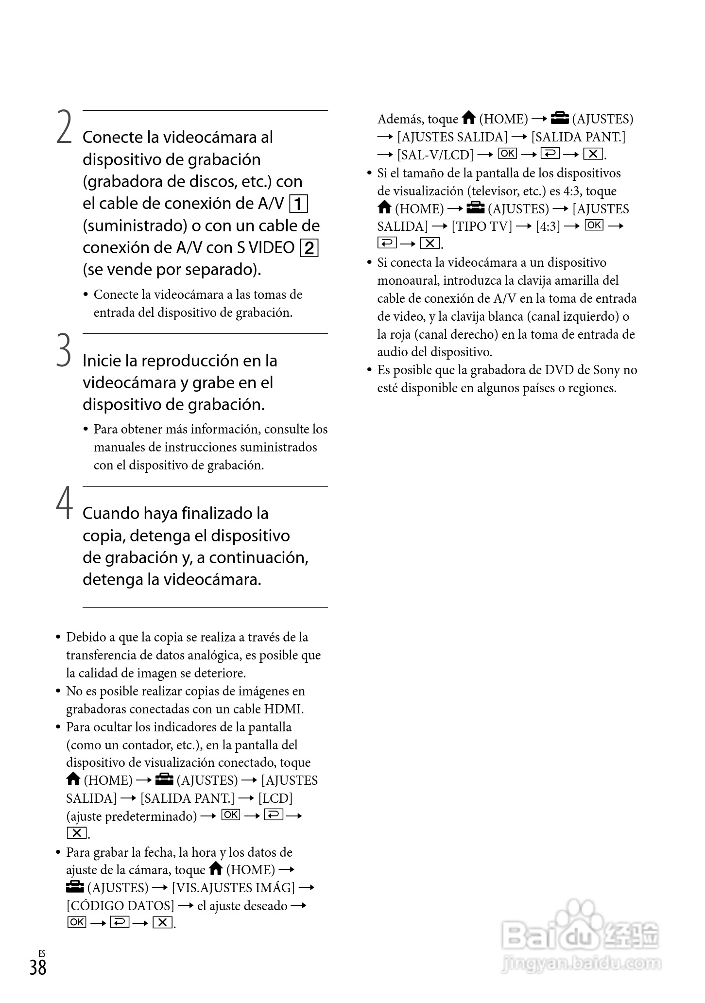 索尼HDR-CX100数码摄像机使用说明书:[10]