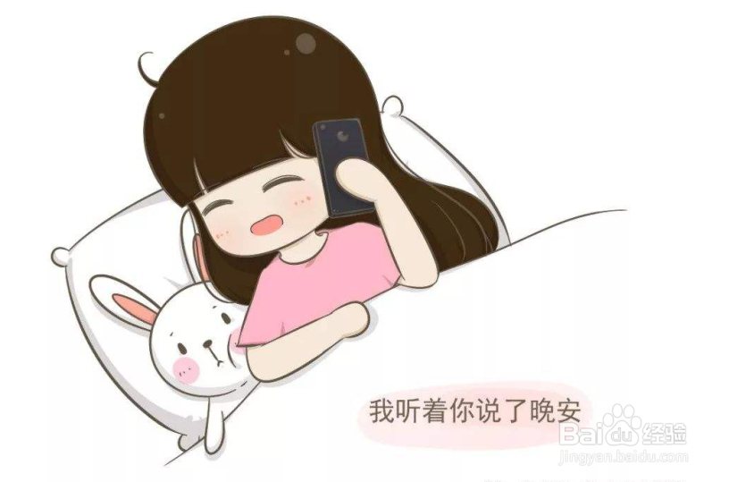 异地恋怎么维持才能提高成功率