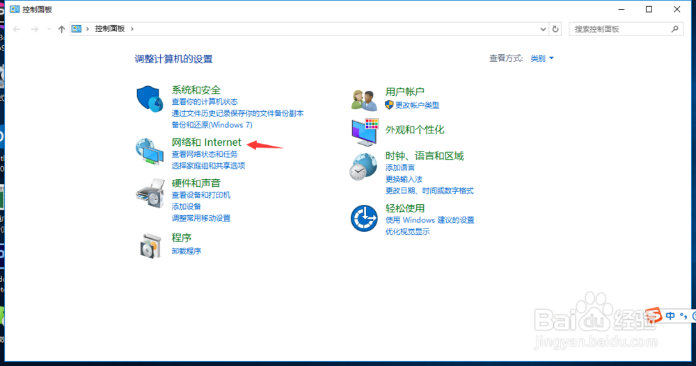 win10电脑怎么关闭文件共享功能,不让共享