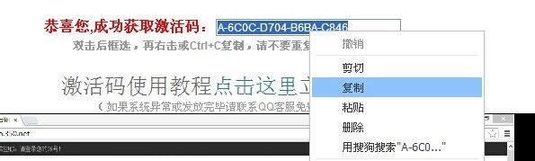350模板激活码免费领取及使用方法