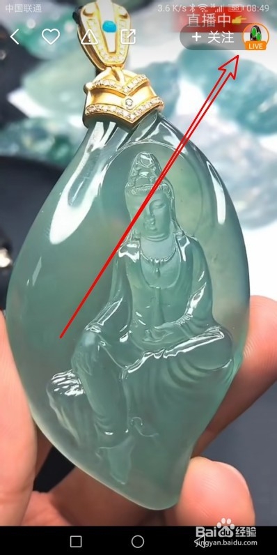 快手怎么样查看在线直播视频