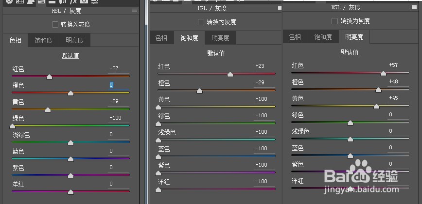 PS如何快速调出粉调马卡龙风格