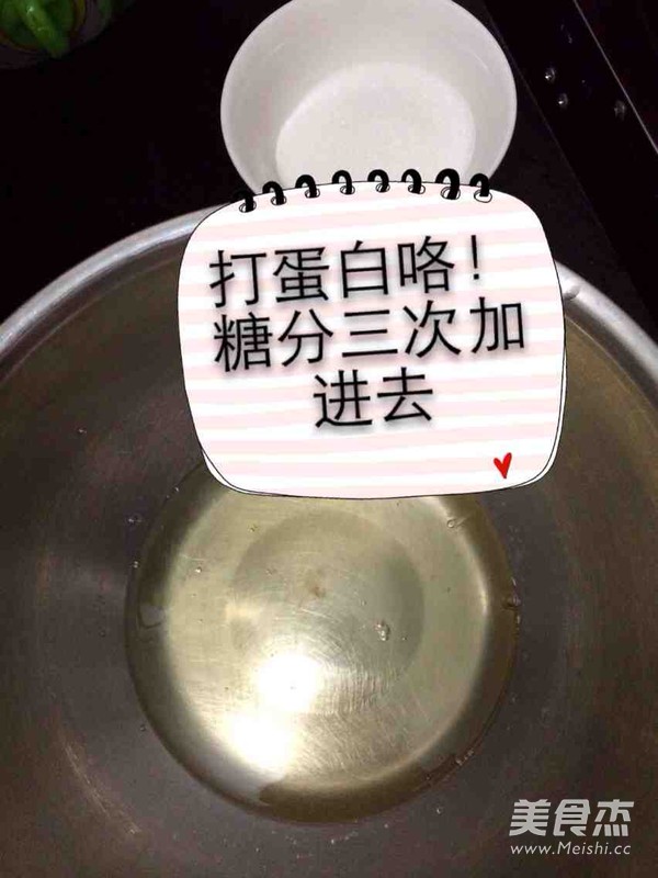 烫面大理石纹戚风