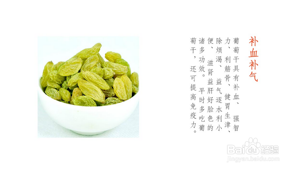 冬天来了,这些干果你吃了吗?