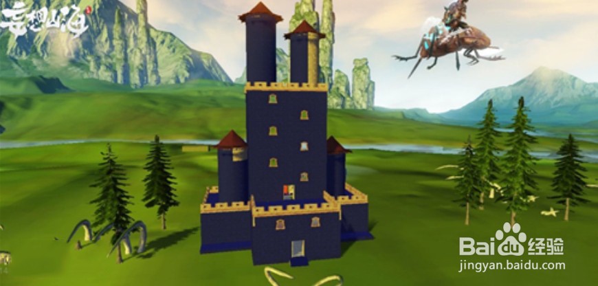 妄想山海房子设计图纸分享