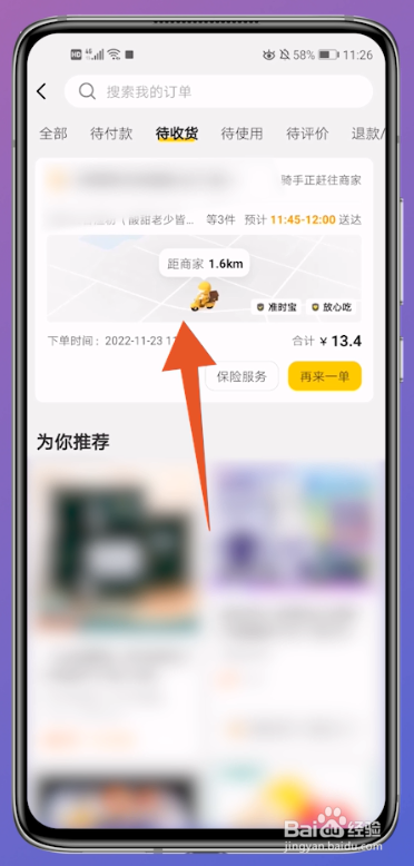 18aebc5f0c14c27bbb73723e2a46b7b1eff93949.jpg?x-bce-process=image%2Fresize%2Cm_lfit%2Cw_500%2Climit_1%2Fformat%2Cf_auto%2Fquality%2Cq_80