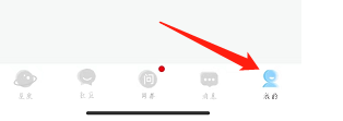 怎么查看橡子星座的消息与提醒