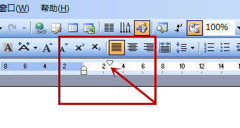 word如何简单快速设置段落首行缩进字符