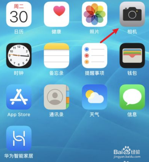 iphone11录视频怎么开闪光灯