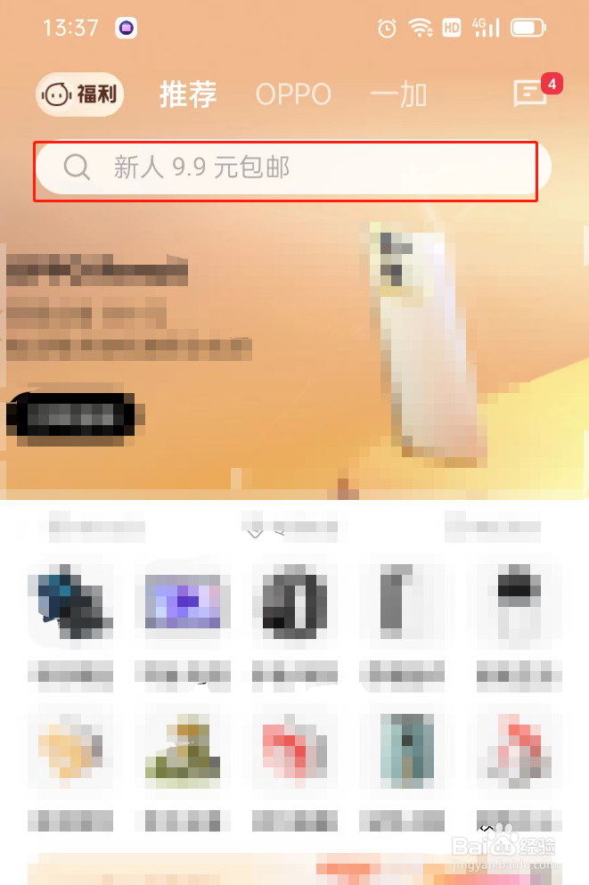 oppo手机像素最好的是哪一款