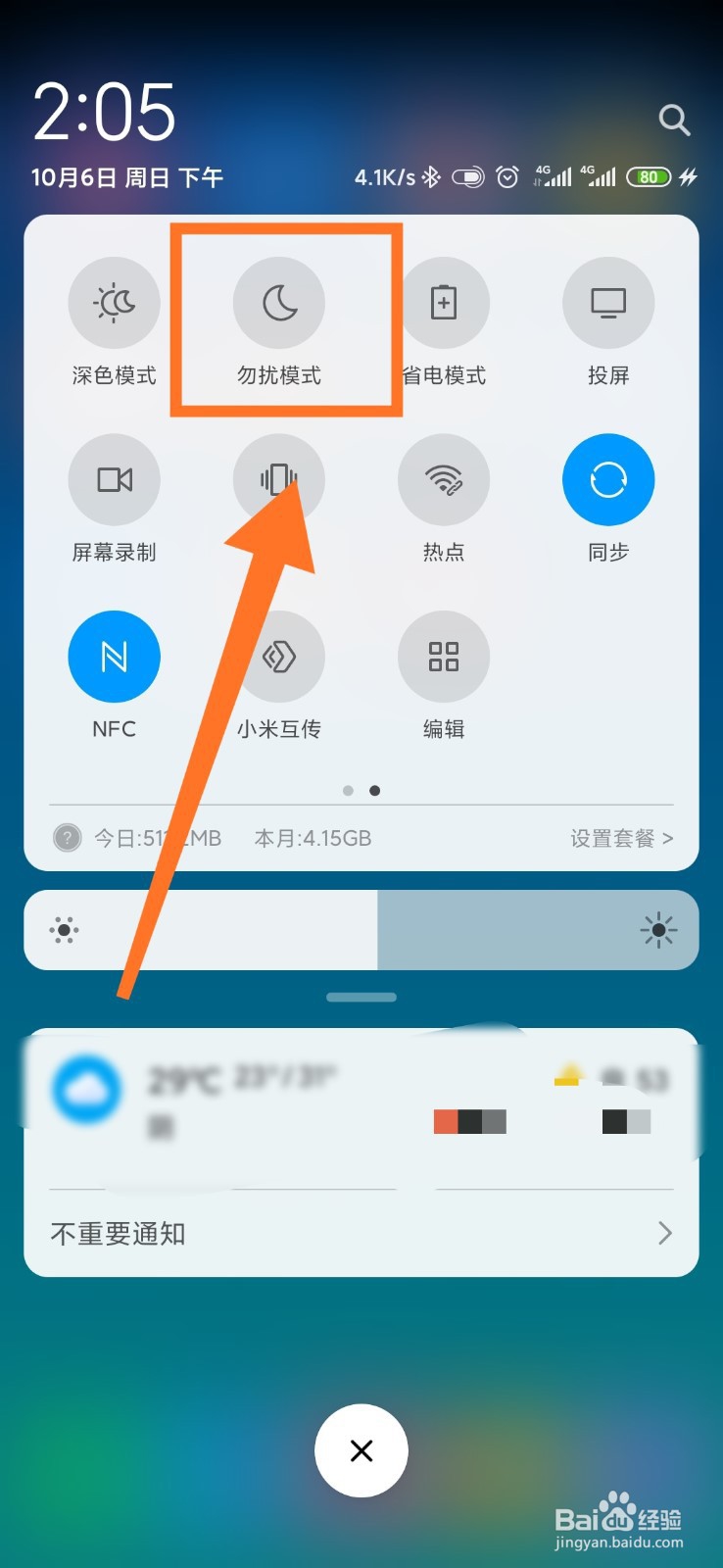 手机只能打出去，不能接听电话