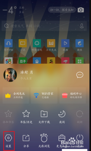 怎么知道自己QQ有没有被别人设为特别关心