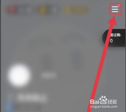 麦可怎么设置退登后清除账号密码信息