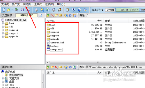 没有光驱怎么装系统