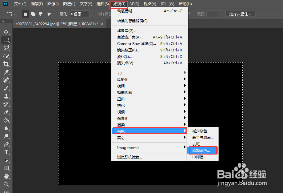 怎样用PS制作简单下雨动态图