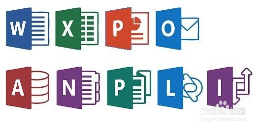 office2013(Microsoft office2013)免费安装