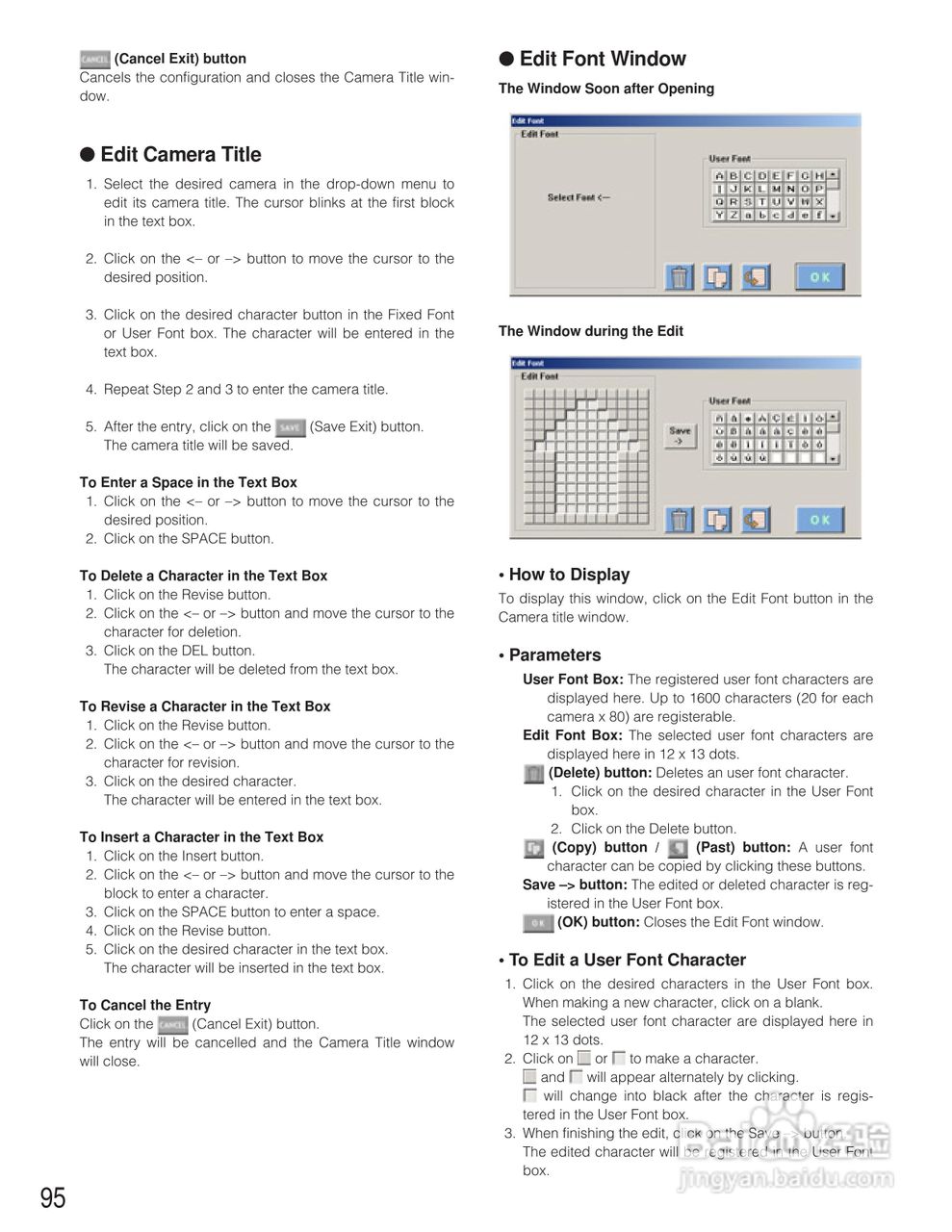 松下WJ-SX150A矩阵切换器使用说明书:[10]