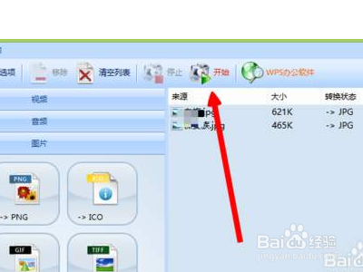怎么提高视频清晰度