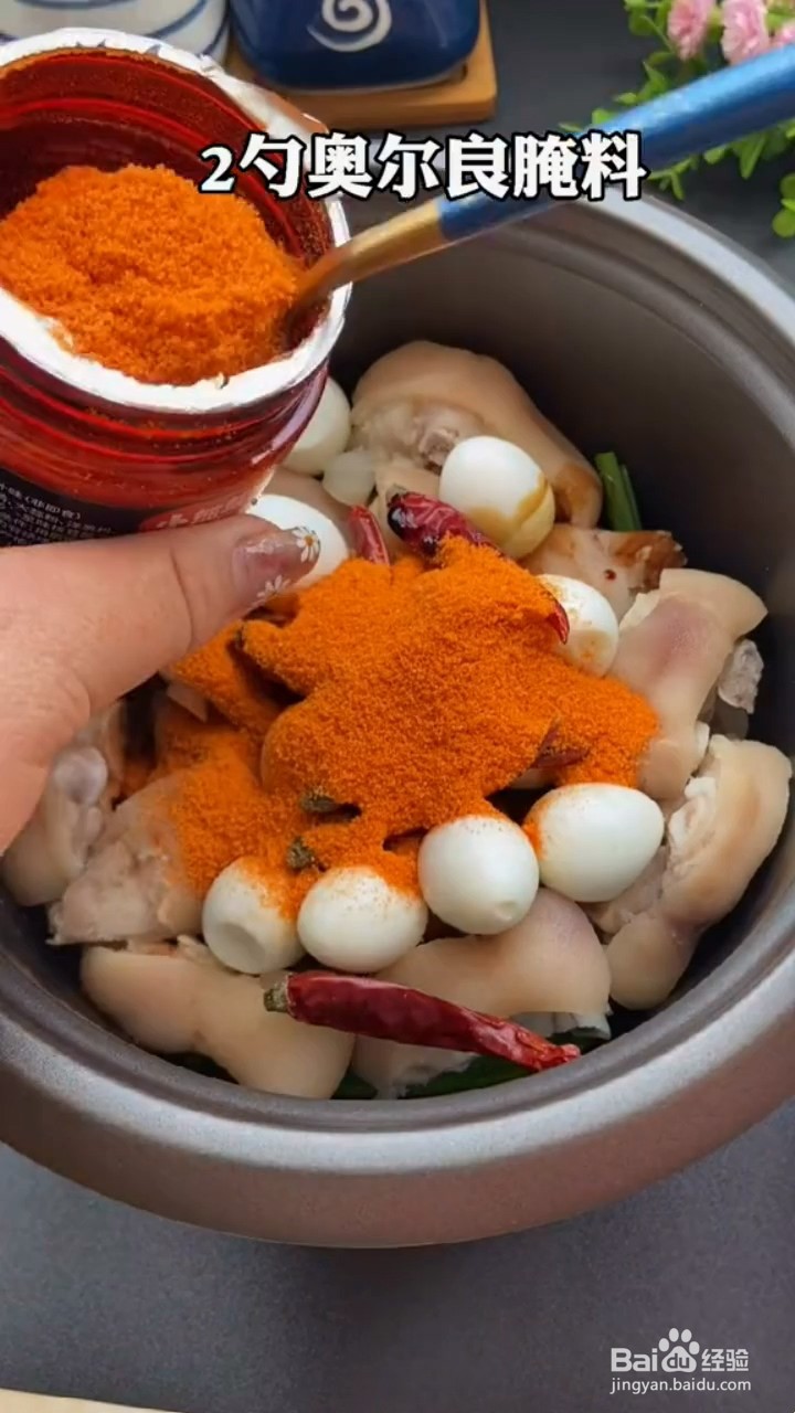 鲜嫩多汁的猪蹄怎样炖才好吃