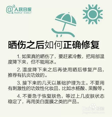 最全旅行健康锦囊，给爱旅行的你~!