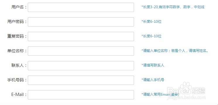 企业网站如何备案(西部数码版)