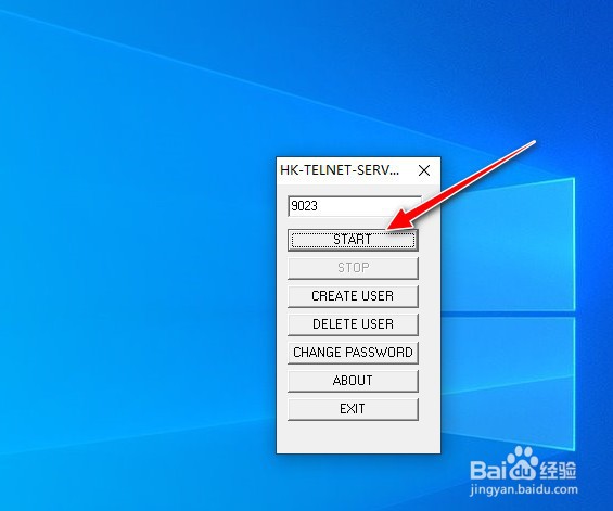 如何使用HK-TELNET-SERVER搭建TELNET服务器