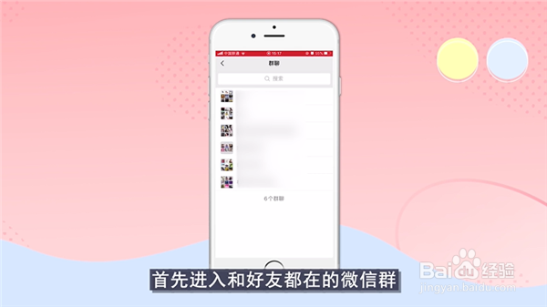 微信不小心删除好友怎么恢复