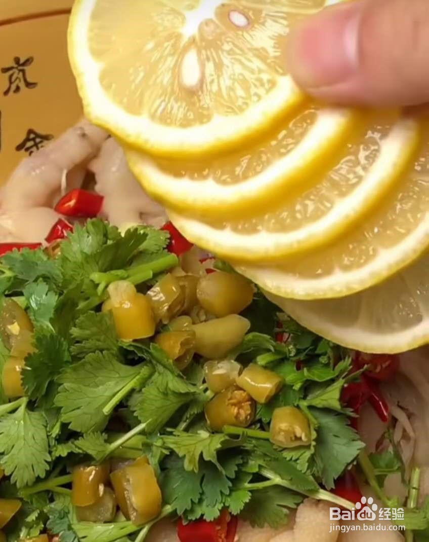 无骨鸡爪的做法