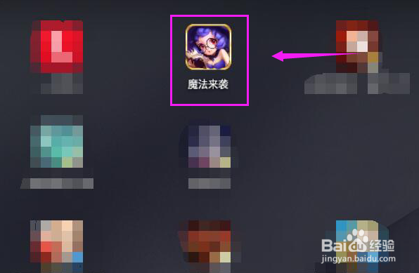 魔法来袭怎么给英雄升级技能?