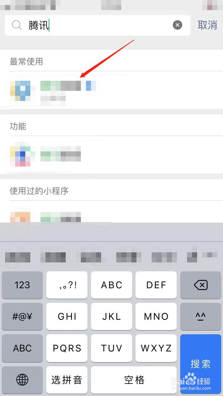 微信延迟转账可以撤回资金吗