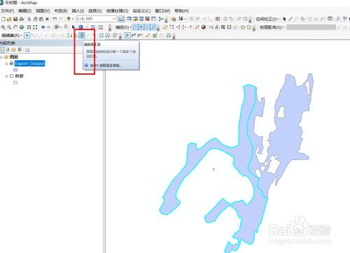 arcgis怎麼將一塊圖斑分割開