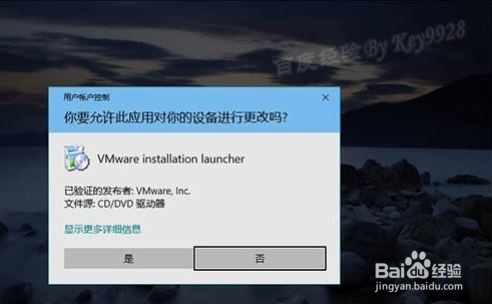 <b>DOS命令工具一键关闭Win10的UAC用户帐户控制</b>