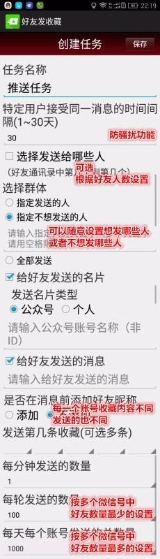 云拓客精准高端人脉机使用经验