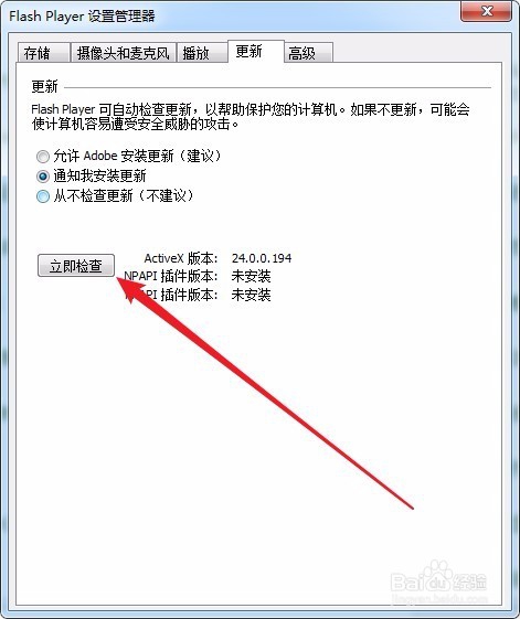 搜狗浏览器无法播放音频视频怎么办