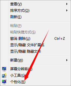 回收站图标不见了