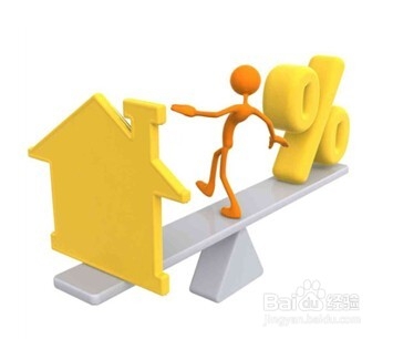 如何减轻房贷压力公积金按月转账