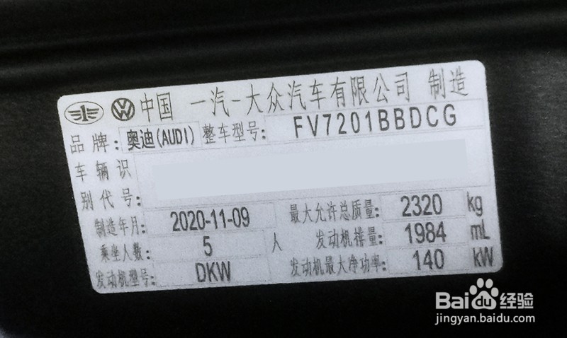 奥迪A6L 2.0T刷ECU升级方案