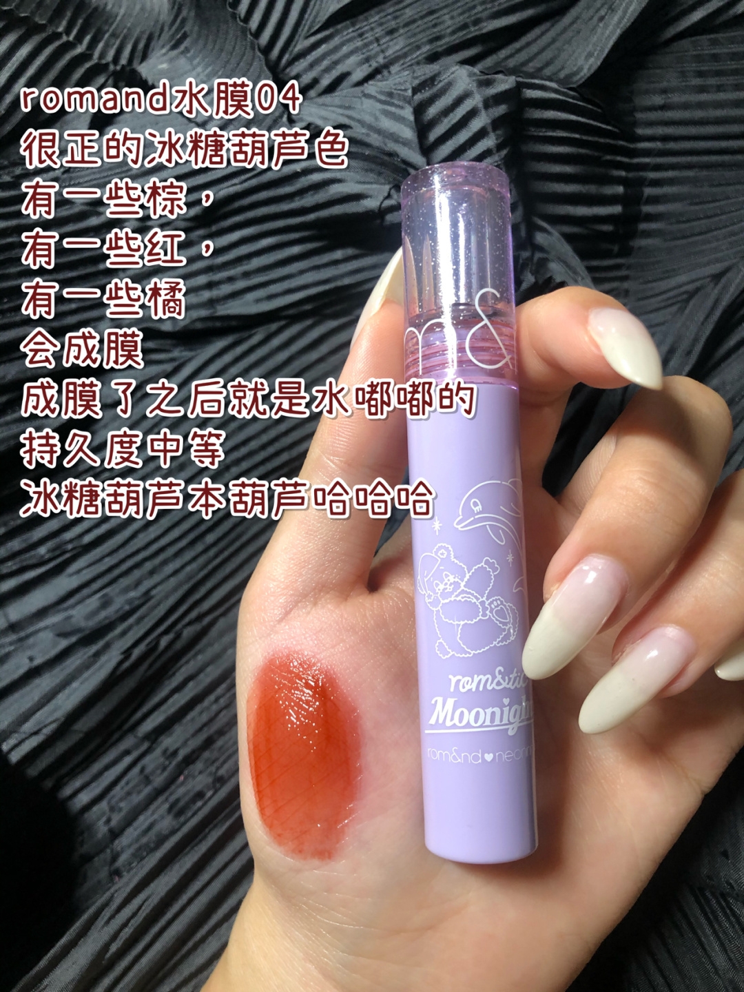神仙!秋冬必备镜面唇釉,嘟嘟唇谁不爱